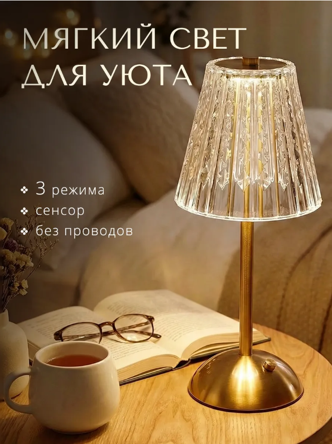 Стало